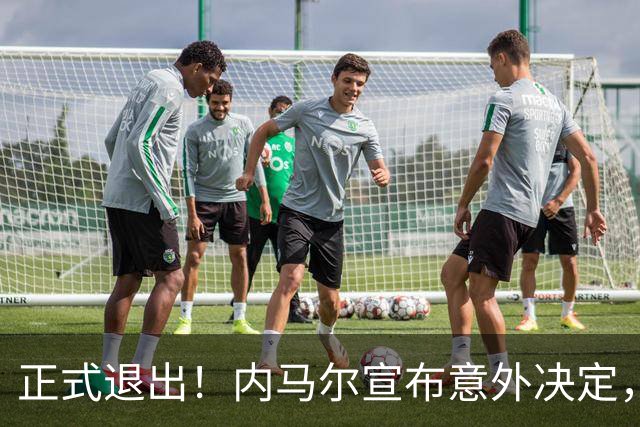 正式退出！内马尔宣布意外决定，巴西男足批准，安帅遗憾