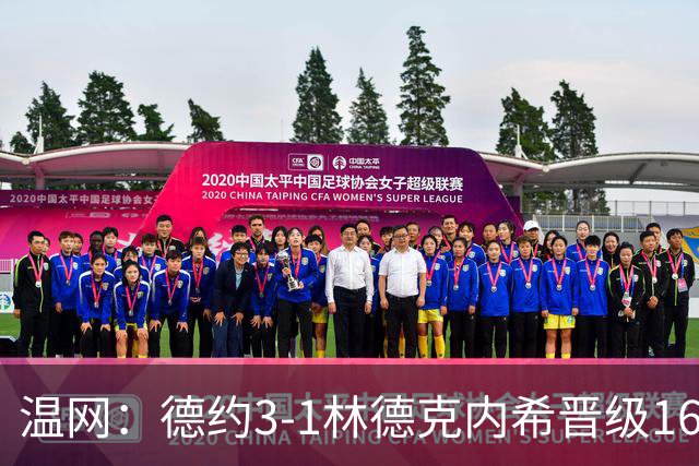 温网：德约3-1林德克内希晋级16强 辛纳3-0夺十连胜
